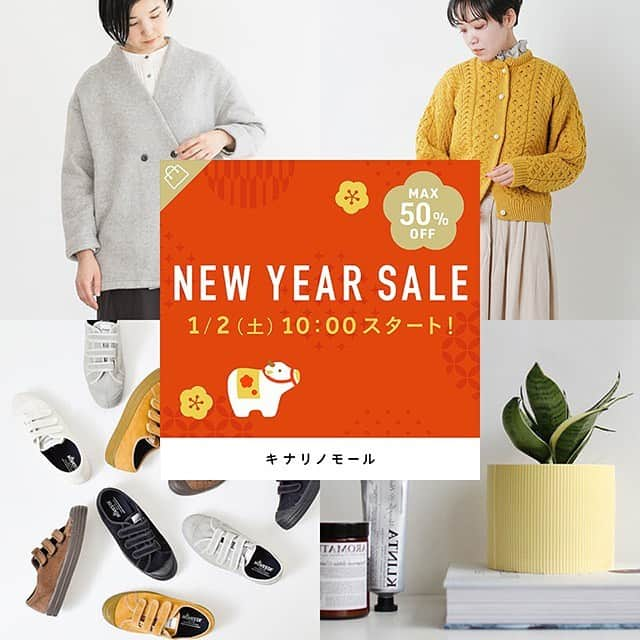 キナリノさんのインスタグラム写真 - (キナリノInstagram)「＼キナリノモール／ 1月2日(土)10:00より【NEW YEAR SALE】スタート！  ⁂画像の左下に表示されている"イベントのリマインダー"をしていただきますと、開始前に通知ができます。  －－－－－－－－－ 今年も各ショップのこだわりが詰まった、とっておきアイテムが揃いました＊ 普段はセールにならないブランドや、これから長く使えるアイテムをお得に買えるチャンスです。 この機会に、是非お気に入りを見つけてくださいね。  ※本日1/1（金）10:00より24時間はセール対象品が「セール準備中」として購入不可になっております。  －－－－－－－－－ https://kinarino-mall.jp/sale?sort=recent  ▶️画像をタップすると詳細情報をご覧いただけます。  ▶️キナリノアプリでも販売中！ 「お買いもの」→「NEW YEAR SALE」  ※ダウンロードはプロフィールリンクから(@kinarino_official)  #キナリノモール #キナリノ #ニューイヤーセール #セール #ファッション #雑貨 #ショッピング #冬服 #初売り #SALE #NEWYEARSALE」1月1日 10時01分 - kinarino_official