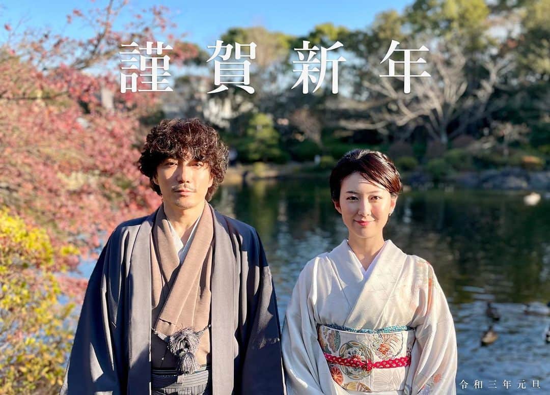 のインスタグラム：「新年明けましておめでとうございます🗻☀️  皆さんにとって、素晴らしい一年となりますように✨  今年もどうぞ、よろしくお願いします❗️  🎍moumoon🎍  #moumoon  #謹賀新年　#2021」
