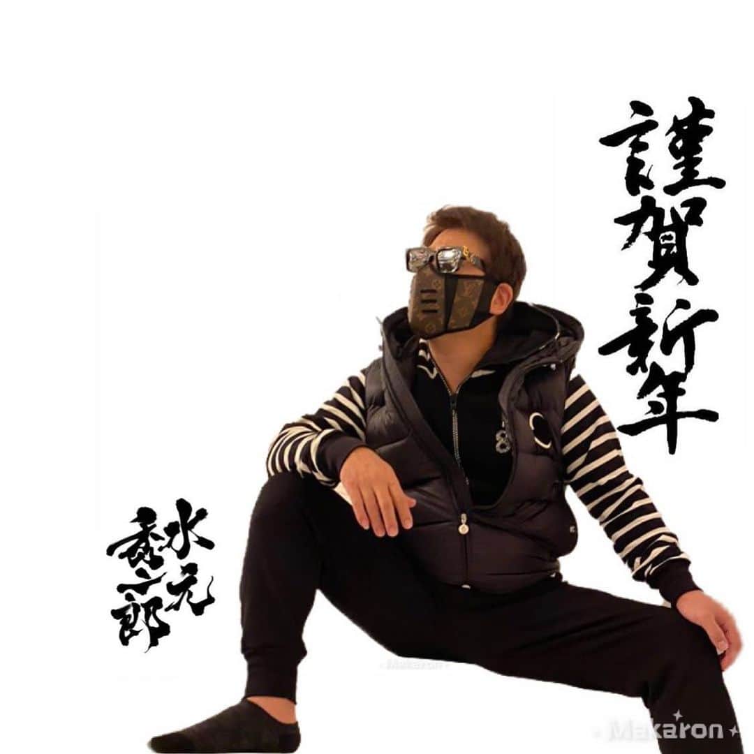 のインスタグラム：「🎍謹賀新年🎍 明けましておめでとうございます 本年も相変わりませず 宜しくお願い申し上げます  令和三年　元旦  #水元秀二郎#正月」