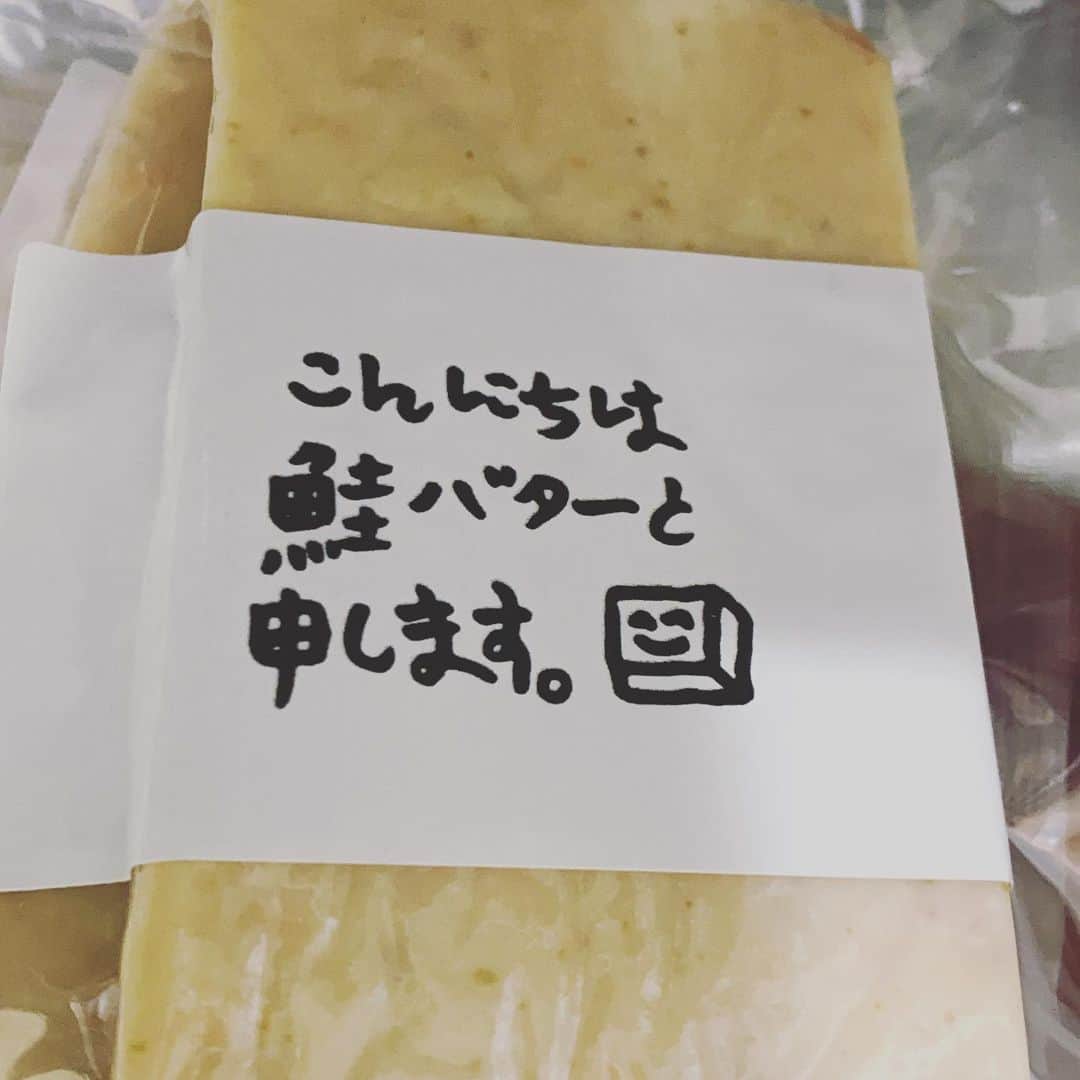 栗原友さんのインスタグラム写真 - (栗原友Instagram)「大変申し訳ございません。 しゃけバター即完売してしまいました。メッセージくださった方、誠に申し訳ございません。また入荷次第このインスタでアップさせていただきます。」1月1日 2時27分 - kuri__tomo