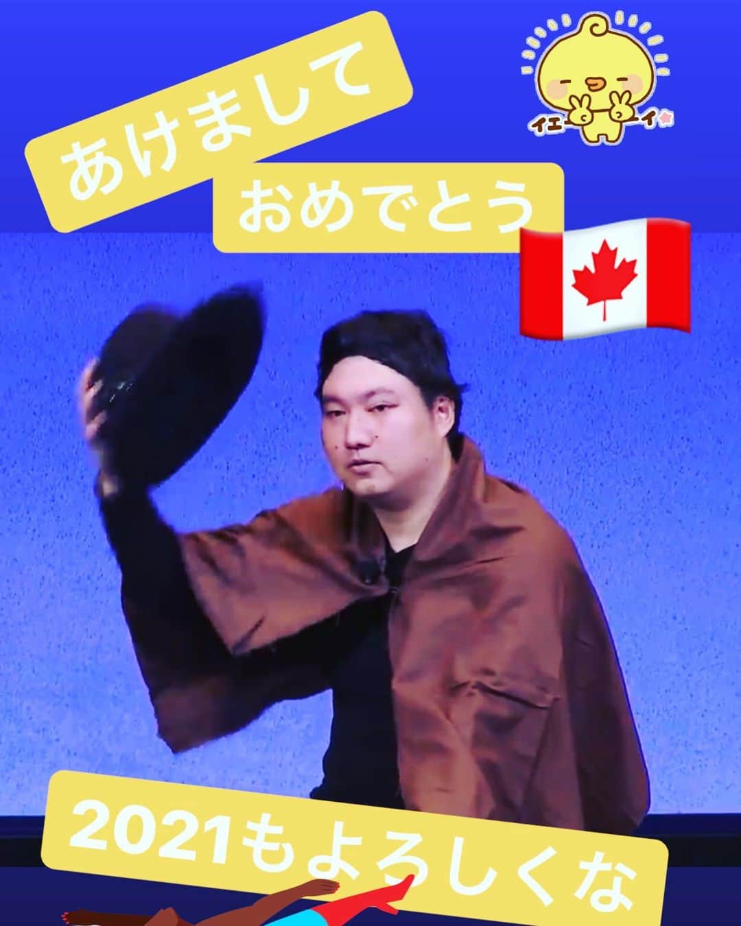 兎のインスタグラム：「2021の吐息が聞こえてきたね。ろくな服も着てないけど、行ってきます。」