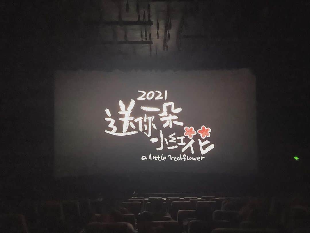王文婷のインスタグラム：「新年快乐🎉🥳」
