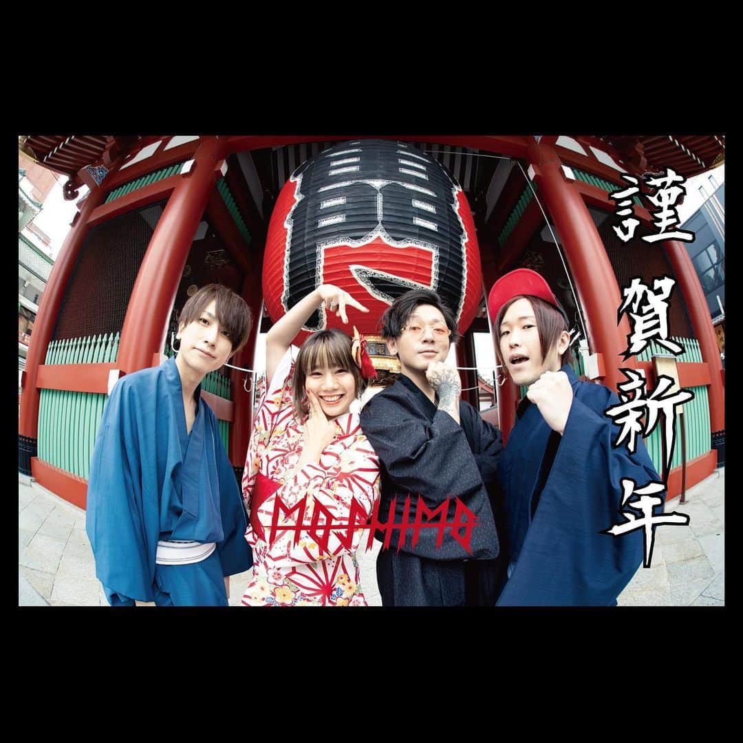 MOSHIMOのインスタグラム：「㊗️あけましておめでとう御座います🎍  #MOSHIMO #2021 #今年はライブ沢山やりたい photo by かわどう @kawado_photo」