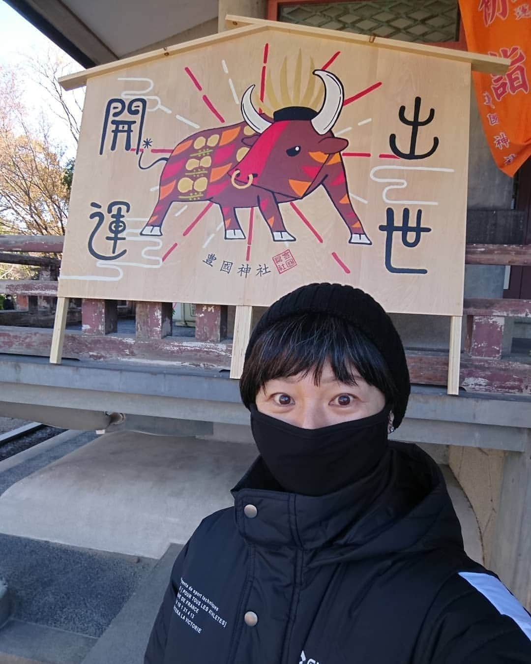 のインスタグラム：「明けましておめでとうございます🎍初詣&初ウォーキング✌️今年は良い年になりますように😄 #吉本新喜劇 #よしもと新喜劇 #新喜劇 #よしもと #初詣 #初ウォーキング」