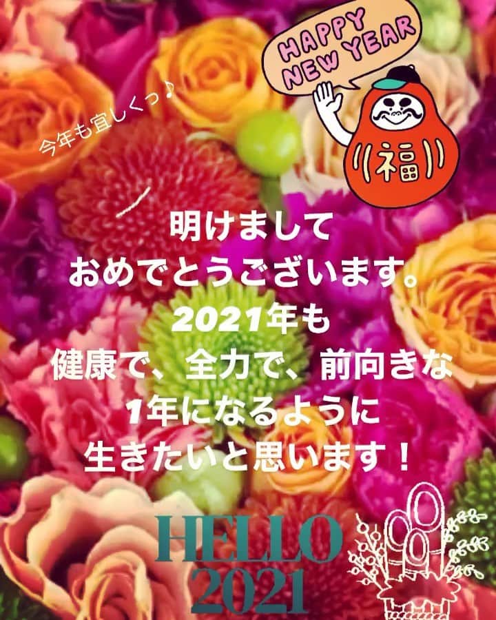 上田桃子のインスタグラム：「明けましておめでとう御座います🎍 #2021 も宜しくお願いします🙇‍♀️❤️ . . . この一年もまずは健康でいれるように、 そのためにも丁寧に、前向きに日々過ごしたいと思います☺︎ . . . 早く皆んなと会えますように🎈  #2021start #年越し蕎麦 #天然のわさび買ってみたものの #大量摂取し過ぎて死にかけた #危ないあぶない #丁寧に丁寧に #生きましょう」
