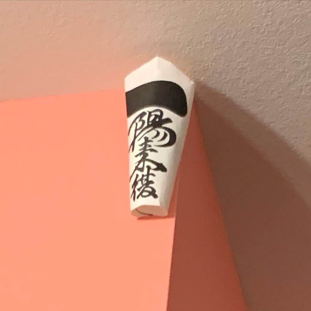 ケイ・グラントのインスタグラム：「穴八幡宮パチパチ⛩🙏」