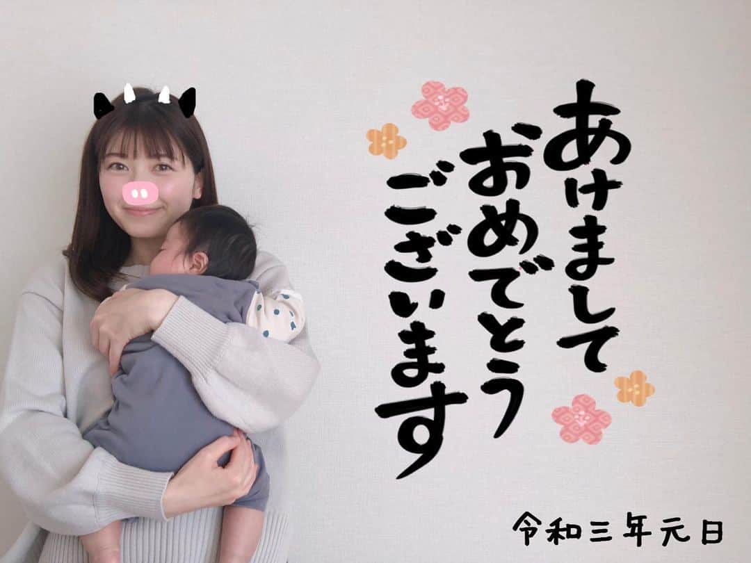 山口実香のインスタグラム：「. 新年あけましておめでとうございます🐮✨ 今年もよろしくお願い致します。 #2021年 #丑年」