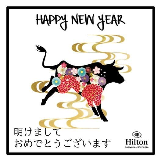 Hilton Odawara Resort & Spaさんのインスタグラム写真 - (Hilton Odawara Resort & SpaInstagram)「どうぞ本年もよろしくお願い申し上げます #謹賀新年 #2021 #あけましておめでとうございます」1月1日 7時25分 - hiltonodawara