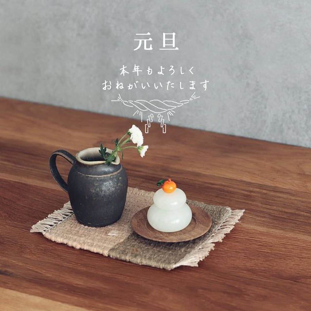 cocoroneのインスタグラム：「.﻿ あけましておめでとうございます。﻿ ﻿ 今年はのんびりとしたお正月。﻿ ゆっくりと起き出した彼と﻿ まずはご挨拶して、新しい年を始めます。﻿ ﻿ 朝ごはんは作っておいた﻿ おせち料理を白い器に盛り付けて。﻿ ﻿ 一年に一回のおせち料理作りは﻿ 毎年思い出すまでが大変だけど、﻿ 華やかなおせちを見ると﻿ 作ってよかったなとしみじみ思います。﻿ ﻿ そのあとは花びら餅を食べながら﻿ 一年の抱負を彼とおしゃべり。﻿ ﻿ 今年はどんなことをしようかな。﻿ どんな年になるんだろう。﻿ ﻿ どうか素敵な一年になりますように。﻿ ﻿ ＊＊＊　﻿ ﻿ いつも読んでくれるみなさま、ありがとうございます。﻿ ﻿ 今年も食卓に彩りを添える投稿を﻿ 季節の移ろいや日々の素敵な瞬間とともに﻿ 綴っていきたいと思います。﻿ ﻿ 本年もどうぞよろしくお願いいたします。﻿ ﻿ Special Thanks by﻿ @cuppy416﻿ @m_life10﻿ @emi5perhonen﻿ ﻿ #cocorone﻿ #cocoronedays﻿ #こころね﻿ ﻿ #器 #器好き #器のある暮らし #うつわ #うつわ好き #うつわが好き #うつわのある暮らし #食器 #食器好き #器好きな人と繋がりたい #食卓 #テーブルコーディネート #テーブルフォト #onthetable #onmytable #元旦 #あけおめ #2021年の抱負 #2021年のはじまり #2021年の目標 #お正月 #お正月飾り #おせち料理 #今年もよろしくお願いします #花びら餅 #暮らしを楽しむ ﻿」