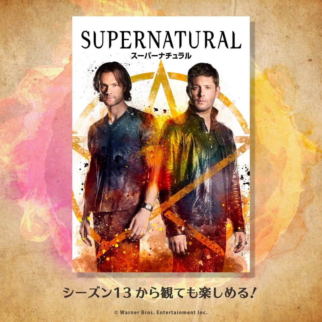 Hulu Japanさんのインスタグラム写真 - (Hulu JapanInstagram)「📺シーズン13から観ても楽しめる📺 #SUPERNATURAL #スーパーナチュラル  スリルと危険に満ちた、ウィンチェスター兄弟の旅の物語🚗=3  ”最終戦争の世界”に立ち向かう、💥衝撃と怒涛のシーズン！  #Huluイッキ見プレイリスト #海外ドラマ #Hulu」1月1日 7時59分 - hulu_japan