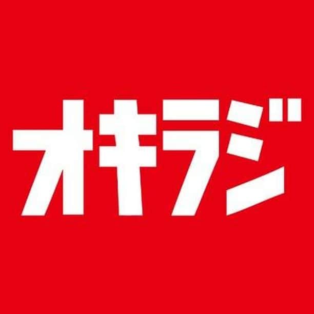 ORANGE RANGEのインスタグラム：「コザ・ミュージックタウンにあるラジオ放送局 #オキラジ にて、元旦〜3日の間に各メンバーの新年のコメントがO.A🌅 リクエスト曲と合わせてお楽しみください🎧  オキラジ(FM85.4MHz)のレギュラー番組「#ORANGERANGE の #コザ無料案内所」新年の放送は、1月4日 21:00〜です🍊 http://www.fm854.com/」