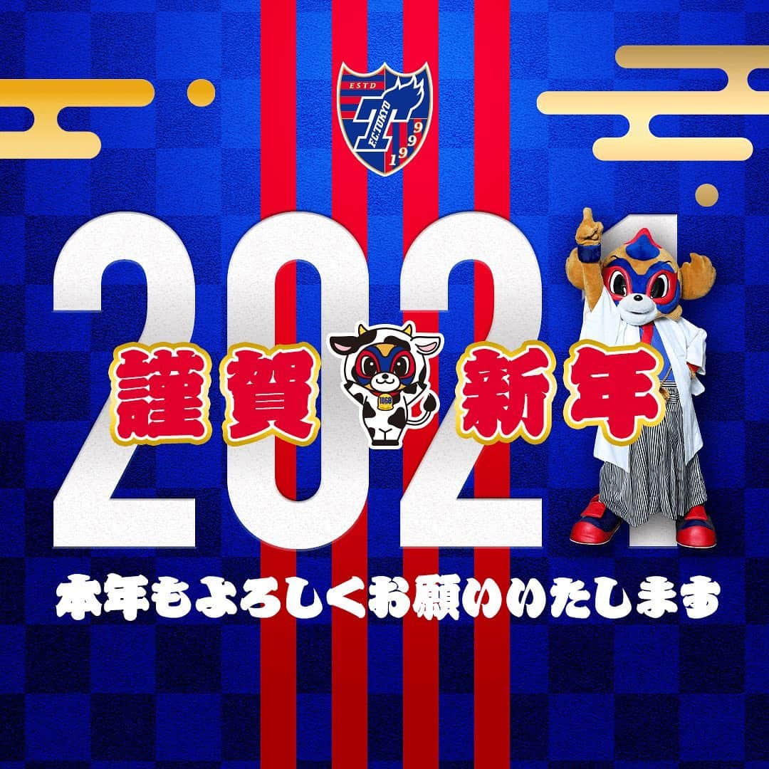 FC東京オフィシャルグッズのインスタグラム