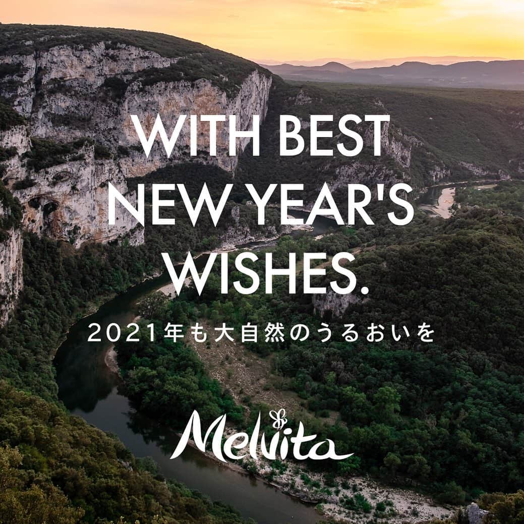 メルヴィータジャポンさんのインスタグラム写真 - (メルヴィータジャポンInstagram)「あけましておめでとうございます 2021年も良い年に！ 大自然のうるおいをお届けして参ります。本年もどうぞよろしくお願い致します。 . #メルヴィータ #melvita #オーガニックコスメ」1月1日 8時34分 - melvita_jp