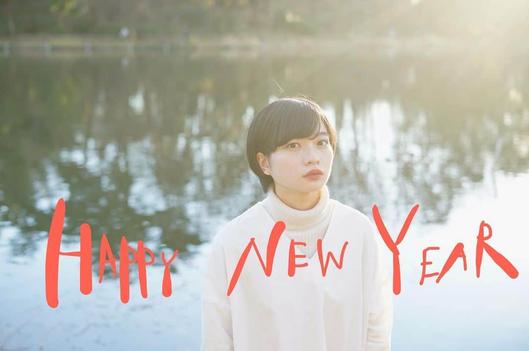 平井珠生さんのインスタグラム写真 - (平井珠生Instagram)「あけましておめでとうございます🌅  2021年、よい年にします。 みなさま今年もよろしくお願いします！  みんな元気で生きたい！！！🎍  #2021 #さつきのマドリ よろしくお願いします！🙏🏻」1月1日 19時47分 - tamao_hirai