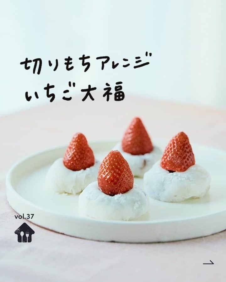 TRILL公式編集部アカウントのインスタグラム