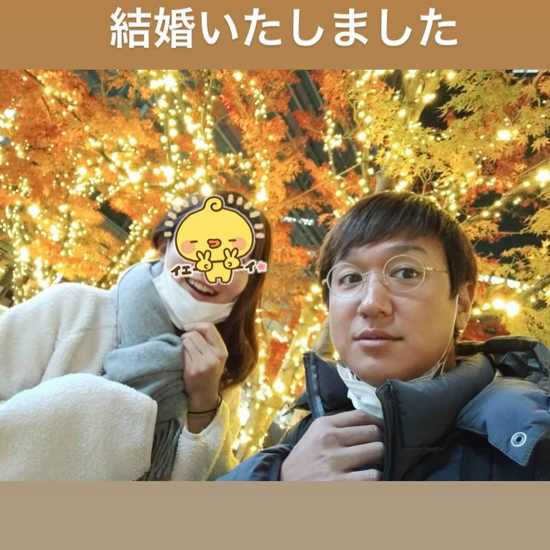 のインスタグラム：「あけましておめでとうございます🌅 本年もトクサンTVよろしくお願いいたします。 動画でも発表しましたが、家庭を持ちました。 より一層頑張ります⚾️ #トクサンtv #結婚 #いつも #応援 #ありがとうございます」