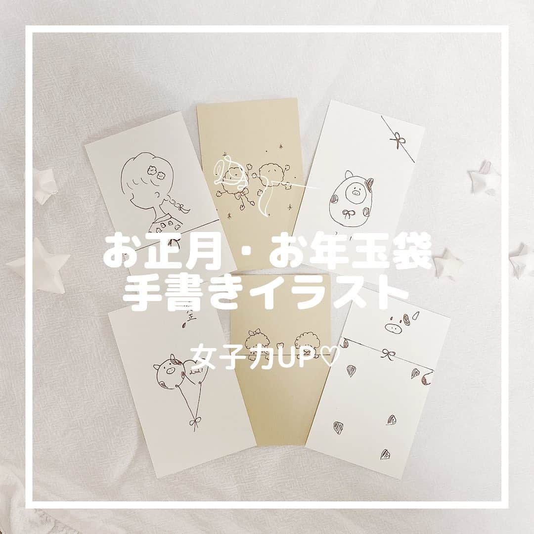 月森世菜さんのインスタグラム写真 月森世菜instagram Happy New Year 21 お正月のエモい手書きイラスト イラスト使用 参考ng𓂃 𓂂 質問はdmでなく最新の投稿の コメントにお願いします せいなです 白系統の
