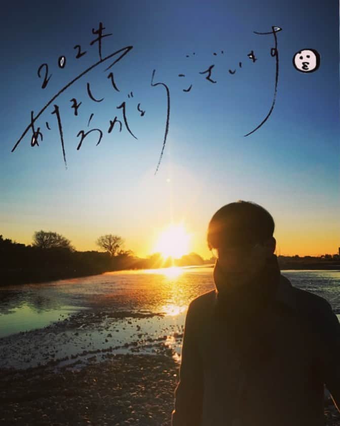 金城大和のインスタグラム：「新年明けましておめでとうございます  本年もよろしくお願い致します  金城大和」