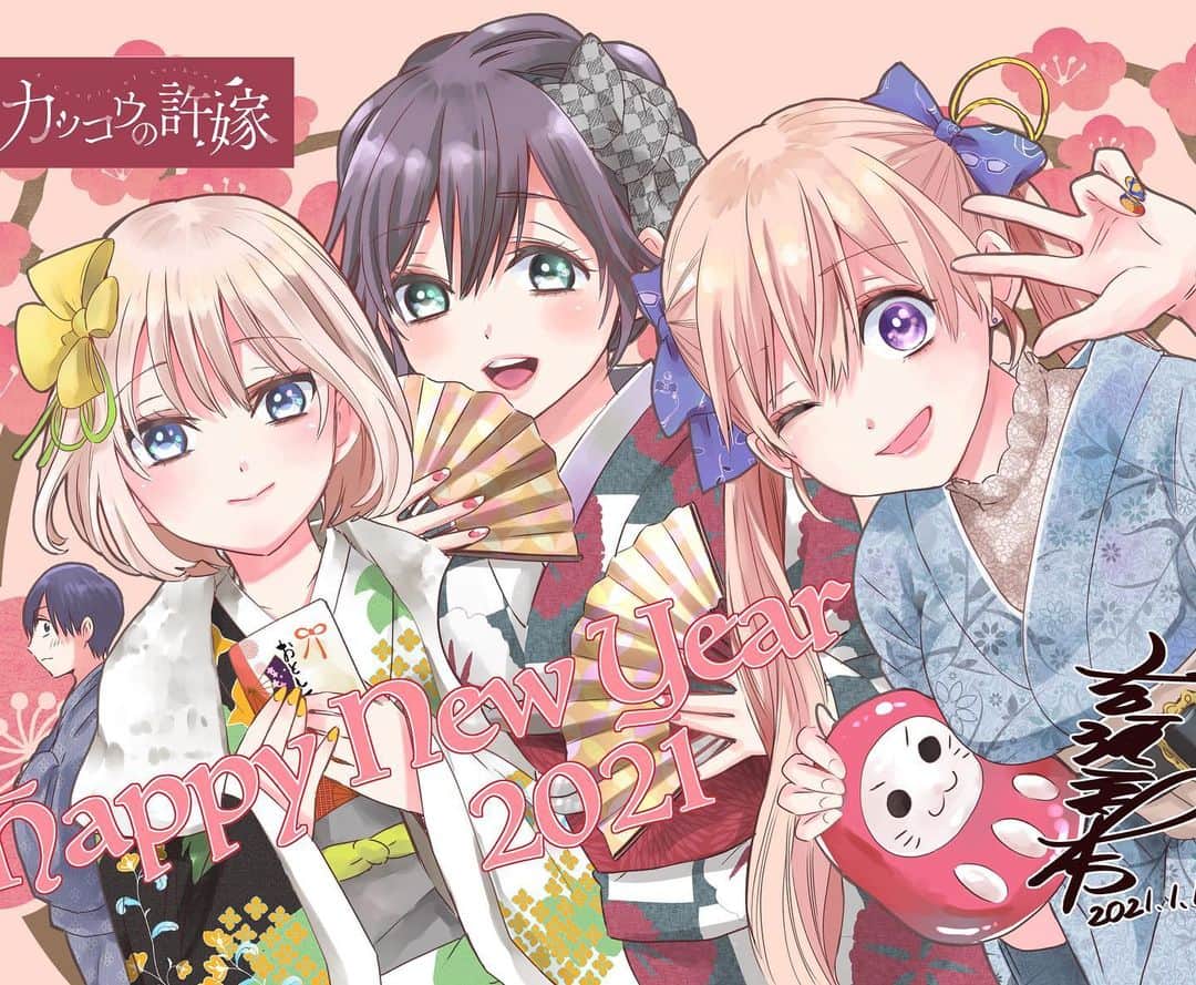 吉河美希のインスタグラム：「✨Happy ‪ꫛꫀꪝ year✨2021」