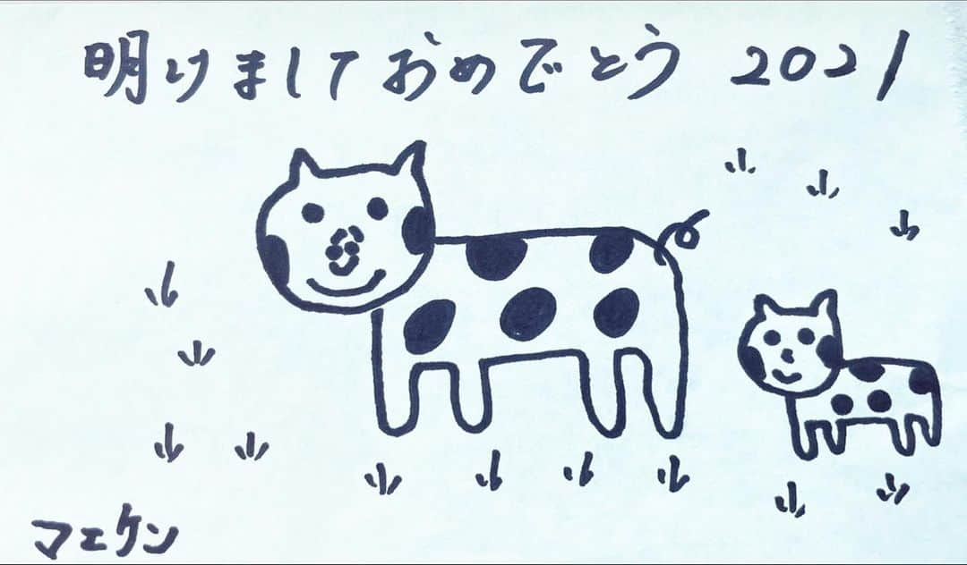 前田健太のインスタグラム：「新年 あけましておめでとうございます みなさん今年もよろしくお願い致します！ 毎年恒例？笑 僕からの手書き年賀状です🎍 うしです。笑 2021年もよろしくお願い致します！！🙇‍♂️🙇‍♂️🙇‍♂️ #2021年 #丑年 #今年もよろしくお願いします」