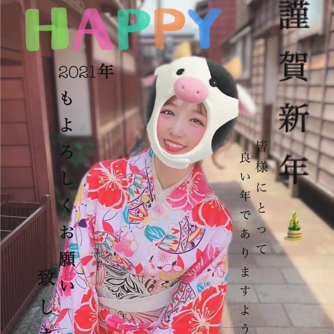 柴小聖さんのインスタグラム写真 - (柴小聖Instagram)「2021年素敵な年にしようね🐮💕 今年もよろしくお願いします！！  새해 복 많이 받으세요💓  #あけましておめでとうございます  #happynewyear #2021 #元旦 #着物 #설날선물  #photooftheday #instagood #ootd #followme #likeforlike #like4like #follow4follow #followforfollow #f4f #粉我 #动漫 #时装 #好吃 #赞 #偶像 #광고 #필름사진 #광고」1月1日 10時45分 - konona.official