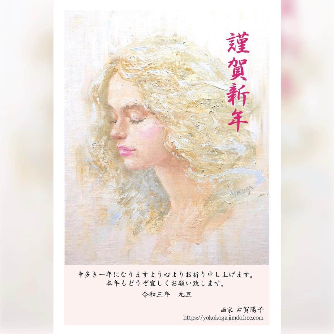 古賀陽子のインスタグラム：「明けましておめでとうございます🎍🎍🌄 昨年も本当に多くの方々に感謝の一年でした‼️ 2021年も実りある一年になるよう頑張りますので、どうぞよろしくお願い致します‼️ ・ I wish you all a Happy New Year🐮 I've been thankful to many people for a year 2020!!  May this year be happy and fruitful so I will do my best for that💪 I look forward to your continued good will in 2021!  #2021 #newyear #アート #アーティスト #アートワーク  #アートコレクター #画家 #美術館 #作品 #絵画展 #アートのある暮らし #絵のある暮らし #アート好きな人と繋がりたい #ギャラリー #油絵 #人物画 #美人画 #color #beautiful #exhibit #artistsoninstagram #oiloncanvas #art #artwork #gallery #artist #painting #exhibition #古賀陽子 #yokokog」