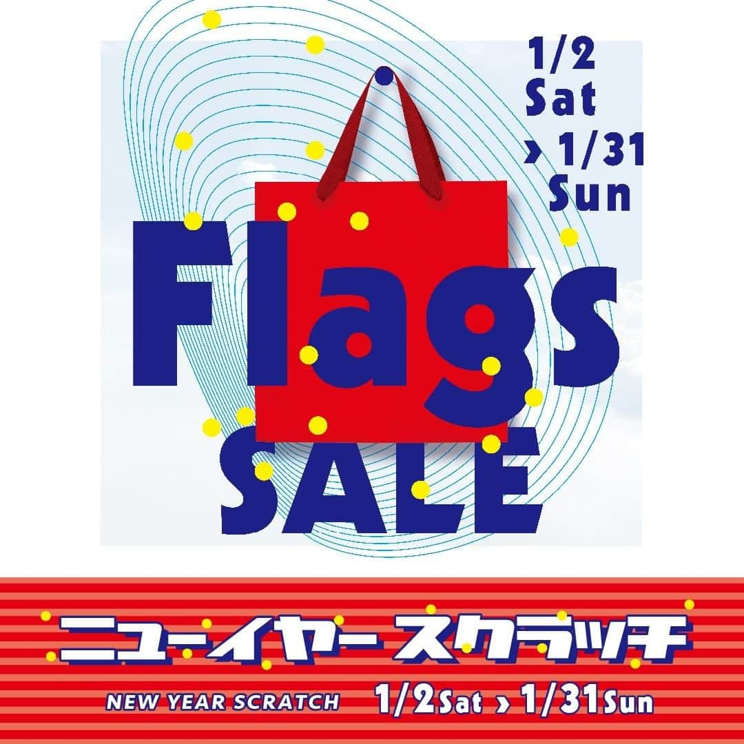 Flagsさんのインスタグラム写真 - (FlagsInstagram)「あけましておめでとうございます。 本年もFlagsをよろしくお願いいたします。 ・ 【Flags SALE 開催！】 1/2（土）~1/31（日)まで、SALEを開催します。 お買い得なプライスが盛りだくさん。 ・ 期間中、お買い上げ5,000円（税込）以上でニューイヤースクラッチカードが１枚もらえるキャンペーンも同時開催します。 当たりが出たら、1,000円分のギフト券として利用できます！ ・ さらに Flags LINE 公式アカウントご登録中の方には、  スクラッチカードが1枚もらえるクーポンを配信!  新しくお友達登録された方もご利用いただけます。 LINE のトーク画面からクーポン画面を表示の上、お会計時にご 提示ください! ・ このお得なチャンスをお見逃しなく！ ・ ▼詳しくは、Flags公式HPからアクセス https://www.flagsweb.jp/eventtopics/4537 ・ Flags（フラッグス） @shinjuku_flags ・ #Flags #フラッグス #新宿フラッグス #スクラッチカード #クーポン #ギフト券 #フラッグスセール #セール #お正月 #ニューイヤーセール #初買い #セール情報 #お得情報 #キャンペーン #ウィンターキャンペーン #お得 #お買い物情報 #ショッピング #新宿 #Shinjuku #新宿駅 #東京 #tokyo #買い物 #買い物好き #新宿買い物 #新宿ショッピング #新宿スタイル #駅近」1月1日 11時00分 - shinjuku_flags