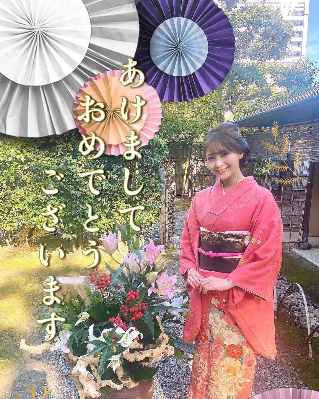 のインスタグラム：「あけましておめでとうございます✨✨  　  和歌山城　紅松庵で体験させていただいた 和歌山県いけばな協会岡田先生の作品とのお写真🏯✨  今年もどうぞよろしくお願い致します🥰  #ポジティブアクティブアグレッシブ  #insta_wakayama  #wakayama #和歌山 #和歌山城 #紅松庵　 #さぴ和歌山 #happynewyear」