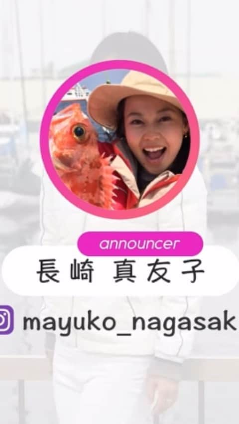 長崎真友子のインスタグラム