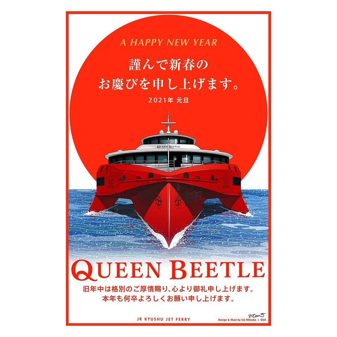 JR九州高速船株式会社さんのインスタグラム写真 - (JR九州高速船株式会社Instagram)「. . 新年明けましておめでとうございます . 2021年皆さんにとって新たな船出となりますように🚢 本年もQUEEN BEETLEを宜しくお願いいたします✨ . 今年は世界が繋がりますように . . #2021年 #令和3年 #QUEENBEETLE #JR九州高速船 #高速船 #JR九州#JRKYUSHU #福岡 #FUKUOKA #HAKATA #韓国 #BUSAN #beetle_go」1月1日 11時21分 - beetle_de_go