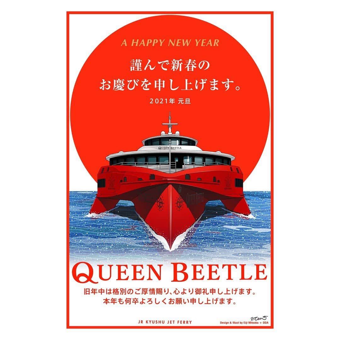 JR九州高速船株式会社のインスタグラム：「. . 新年明けましておめでとうございます . 2021年皆さんにとって新たな船出となりますように🚢 本年もQUEEN BEETLEを宜しくお願いいたします✨ . 今年は世界が繋がりますように . . #2021年 #令和3年 #QUEENBEETLE #JR九州高速船 #高速船 #JR九州#JRKYUSHU #福岡 #FUKUOKA #HAKATA #韓国 #BUSAN #beetle_go」