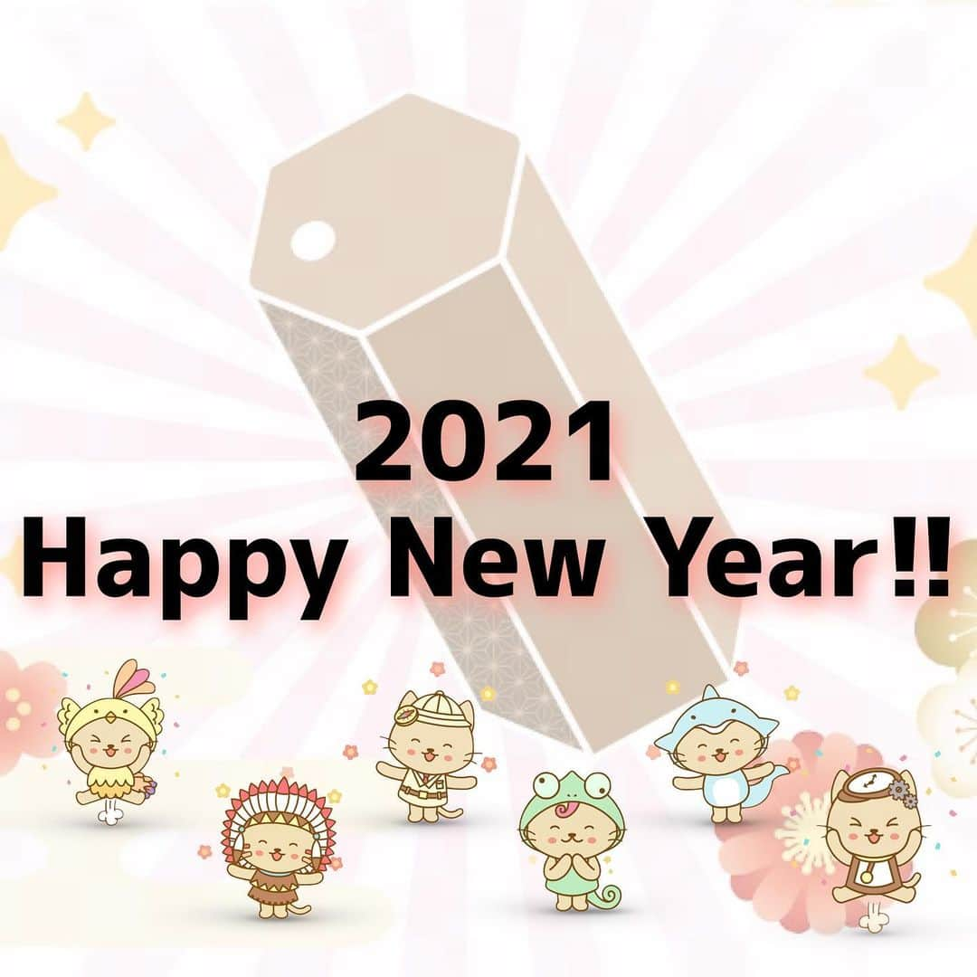 ゲッターズ飯田の毎日呟きのインスタグラム：「2021  Happy New Year!!」