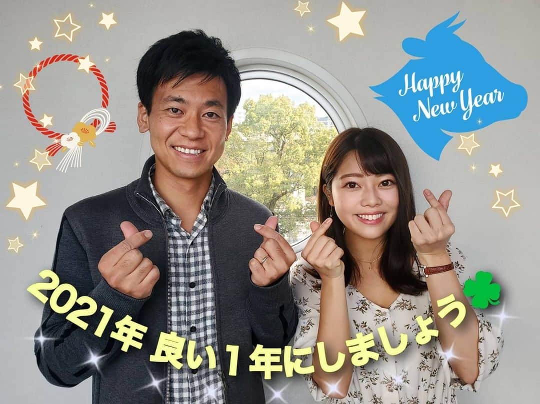 広島ホームテレビ「HOME NEXT neo」さんのインスタグラム写真 - (広島ホームテレビ「HOME NEXT neo」Instagram)「あけましておめでとうございます🌅✨  2021年が始まりました‼️  新年がみなさんにとって少しでも笑顔が増える 明るい１年になりますように🍀  私達も取材、情報発信に力をいれていきます‼️  本年もどうぞよろしくお願いいたします🙇‍♂️🙇‍♀️✨  🌟YouTube・ぽるぽるTV 各アナウンサーからの 「新年の御挨拶&抱負」動画を更新しました‼️  ☝️プロフィールのところから 「アップロード動画」の欄をみるとあります。 　 良かったら、ご覧ください✨  #広島 #ホームテレビ #アナウンサー #八幡美咲 #八木美佐子 #吉弘翔 #西田隆人 #坪山奏子 #小嶋沙耶香 #廣瀬隼也 #榮真樹 #渡辺美佳」1月1日 11時46分 - home.announcers