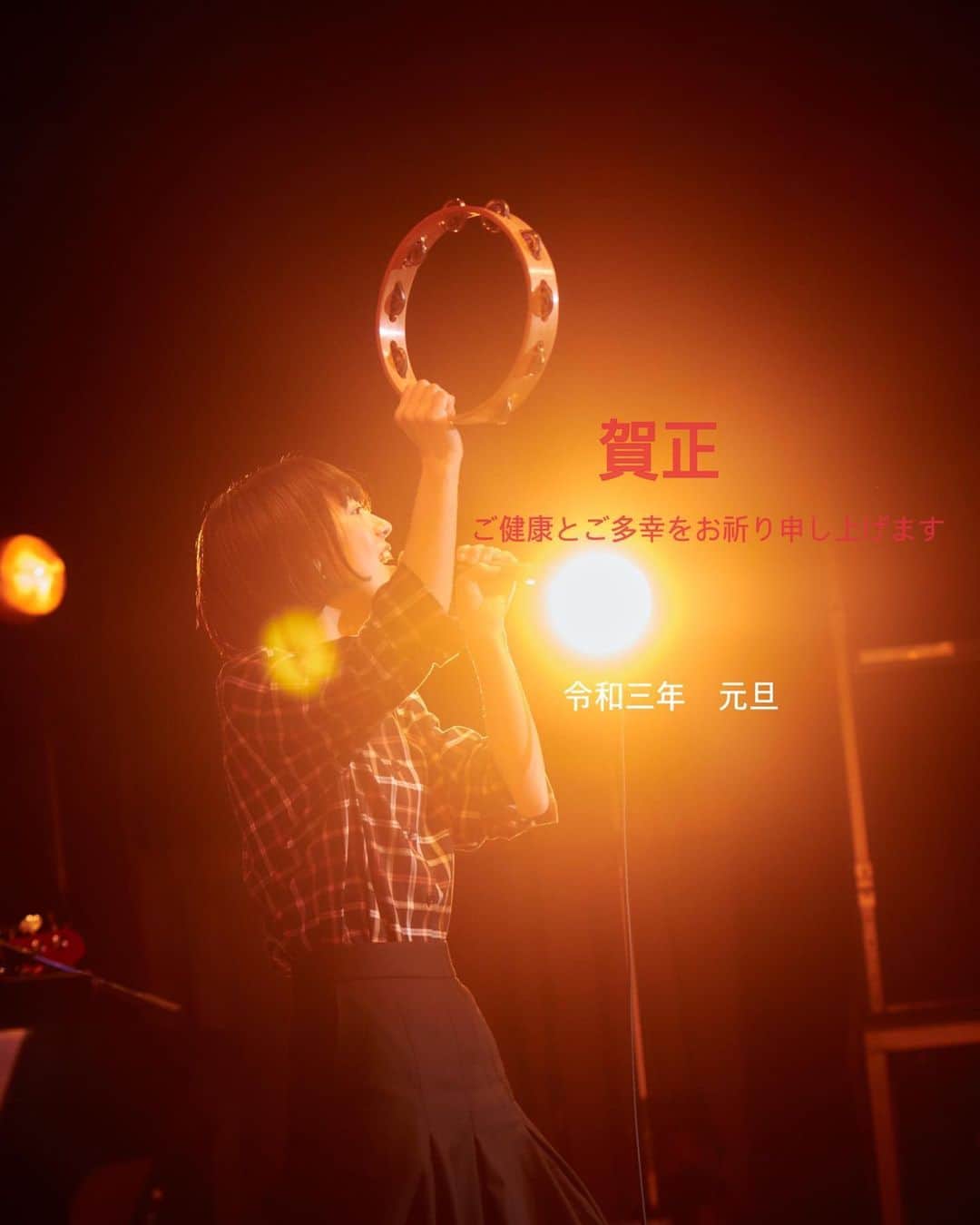 熊木杏里のインスタグラム：「2021年。皆さま 新年が始まりましたね。 長野の祖父が、「十牛図」のことを教えてくれました。 『十牛図（じゅうぎゅうず）』とは、逃げ出した牛を探し求める牧人の様子を、段階的に描いた十枚の絵で、其々に詩が添えられているそうです。  「牛」は「ほんとうの自分」の象徴で、牛を探し求める牧人は「真の自己を究明する自分」をたとえたもの。 日々生活の中で自分を見失いそうな時もあるかもしれない。 ほんとうの自分を探しに旅に出る物語です。 牛を見つけ、いつしか煩悩を手放す日がくる。 この物語は人生と同じ。  やがて世のために出来ることに邁進する。  私は今どこにいるか。 分かるような気がする。 さぁ良い年にしてゆこう！  本年も宜しくお願い致します。 元気に過ごして行きましょう。  追記！ 近々にお知らせがありますので どうぞお楽しみに🎍✨」