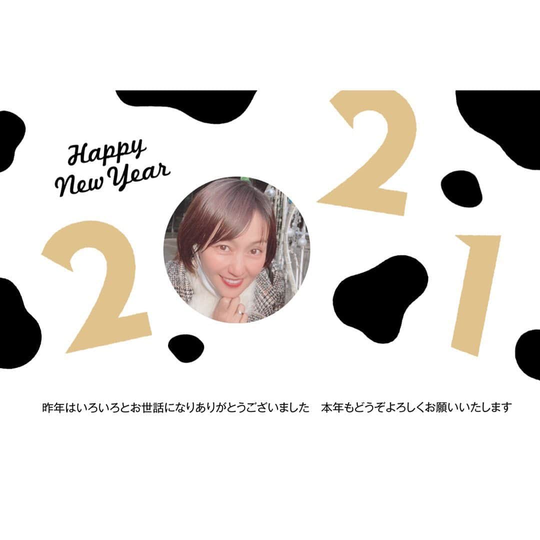 あだち理絵子さんのインスタグラム写真 - (あだち理絵子Instagram)「明けまして おめでとうございます🎍  2021年　たくさんお芝居できますように。 たくさん笑えますように。」1月1日 12時01分 - adachi.rieko