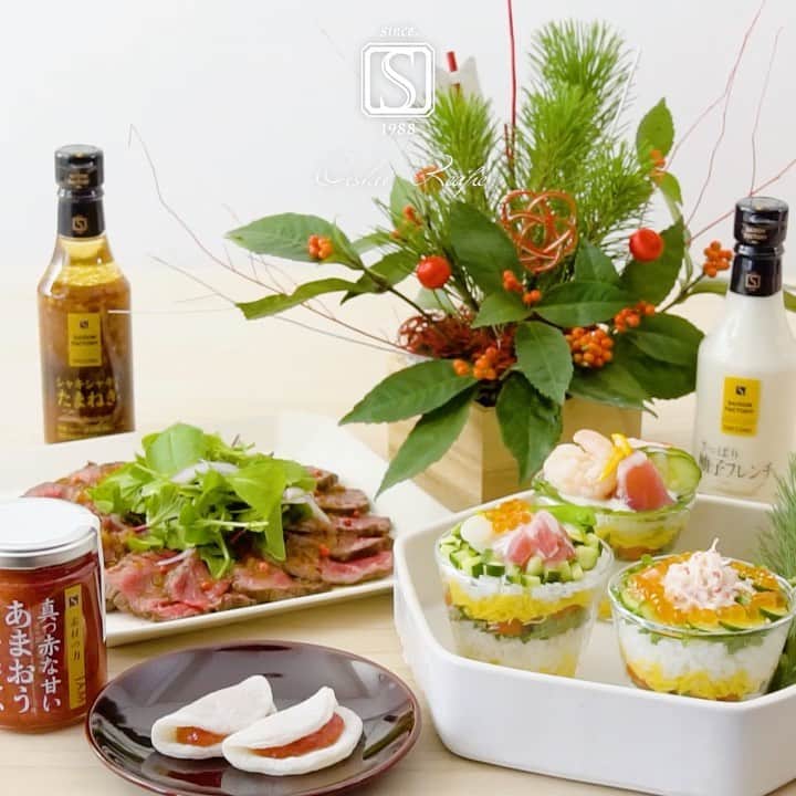 saisonfactoryのインスタグラム：「【謹賀新年】﻿ あけましておめでとうございます。﻿ 2021年もセゾンファクトリーをどうぞよろしくお願いいたします。﻿ 今年もセゾンファクトリーのジャムやドレッシングでおいしい1年になりますように！﻿  ﻿ ▼メニューはこちら！﻿ ・いちごジャムをたっぷりのせた「羽二重餅」﻿ ・柚子フレンチドレッシングで味付けした「カップ寿司」﻿ ・たまねぎドレッシングが味の決め手「ローストビーフ」﻿  ﻿ #saisonfactory#セゾンファクトリー#2021年#謹賀新年#あけましておめでとうございます#丑年#🐄#あまおう#いちごジャム#羽二重餅#柚子フレンチドレッシング#ちらし寿司#たまねぎドレッシング#ローストビーフ#お正月料理#お正月料理#簡単レシピ#きれいはおいしい#おいしものにこだわりたい」
