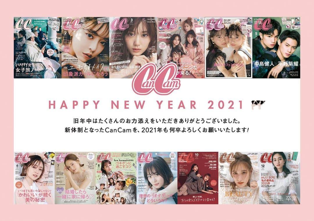 CanCamのインスタグラム