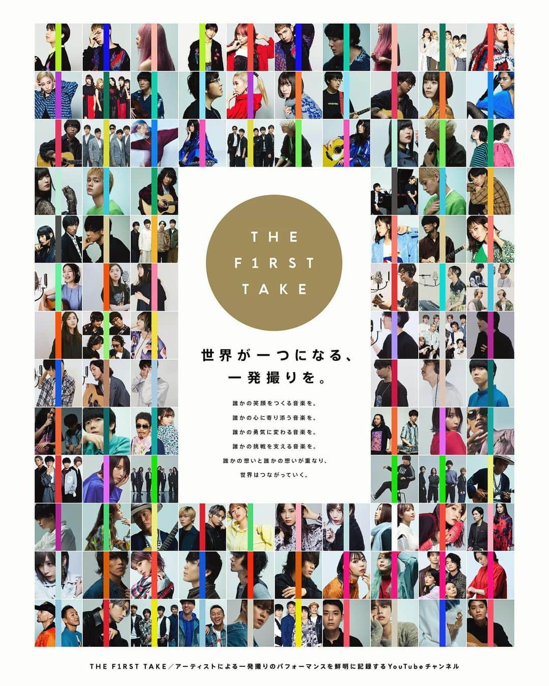 長山一樹のインスタグラム：「明けましておめでとうございます。 皆様にとって素晴らしい年になりますように✨  @the_firsttake  #元旦  Creative Director / Art Director: @smzksk  Art Director: @kana_takara  Director of Photography: @kazuki_nagayama  Lighting Director: @kazuhidetoya  Producer: Kentaro Kinoshita Producer: @makotouchida__  #thefirsttake #photography #cinematography #director #portrait #thefirsttake #youtube #hasselblad #h6d #kazukinagayama #長山一樹」