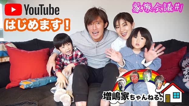 増嶋竜也のインスタグラム：「あけましておめでとうございます #2021年もよろしくお願いします  #今年は新しいチャレンジをたくさんします #やっぱりこれはやりますよね ＃息子のリクエスト #増嶋家チャンネル #みんな登録してね」