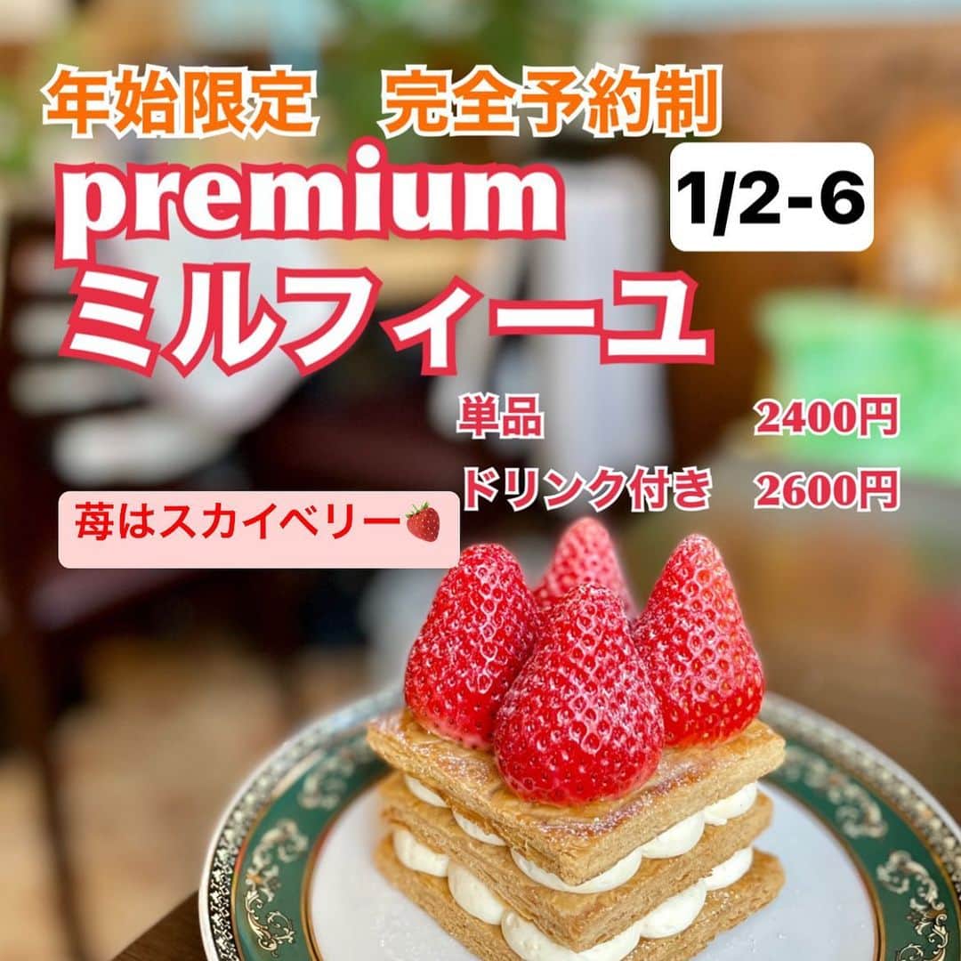 リスカフェのグルメインスタ