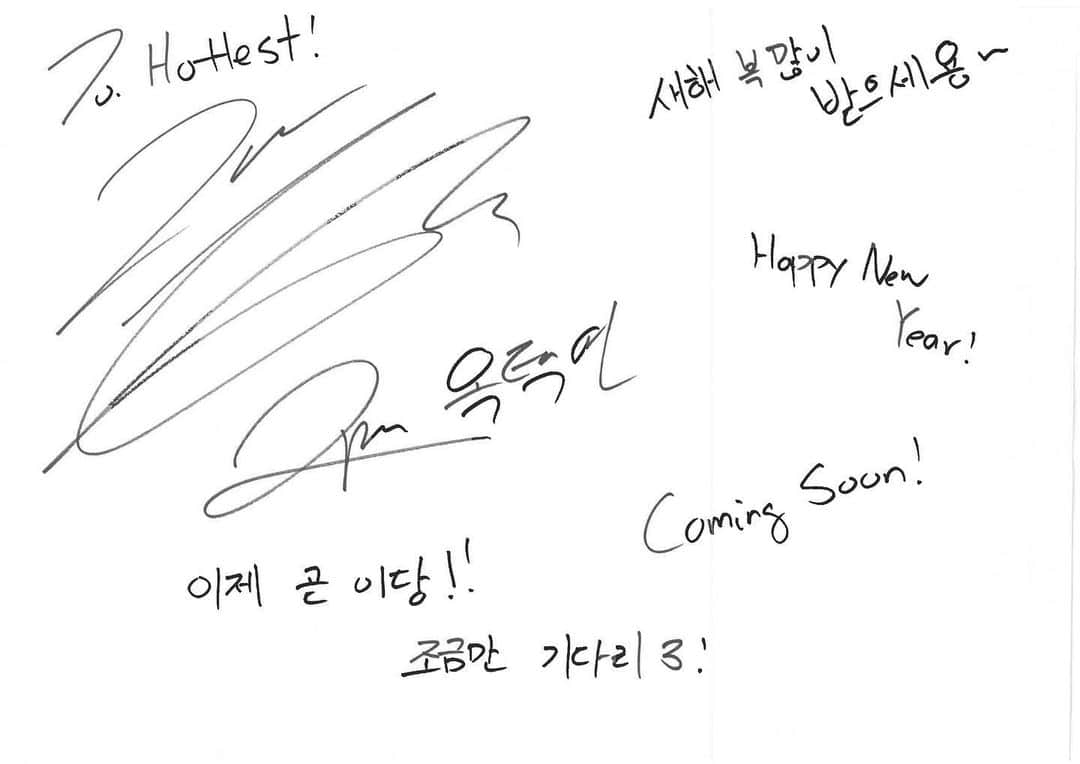 2PMさんのインスタグラム写真 - (2PMInstagram)「HAPPY NEW YEAR! HOTTEST 🐱💚  #2PM #택연 #레투스타그램」1月1日 12時12分 - real_2pmstagram