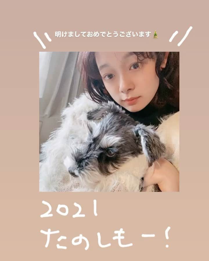のインスタグラム：「2021年 明けましておめでとうございます🎍  今年はもっと！もっと！！楽しむぞ🥺✊🏻 今年は、役者として少しでも前進したいし 大好きなファッションの撮影もしたい。 そしてもっとInstagramを通して発信していきます◎ 新しいことにも挑戦していきたいので、今ワクワクがとまらないなぁ✊🏻✊🏻  ハッピーや活力を届けられるように🥰 みなさんゆず共々、よろしくね。  お正月なにして過ごすの〜？  #happynewyear  #2021」