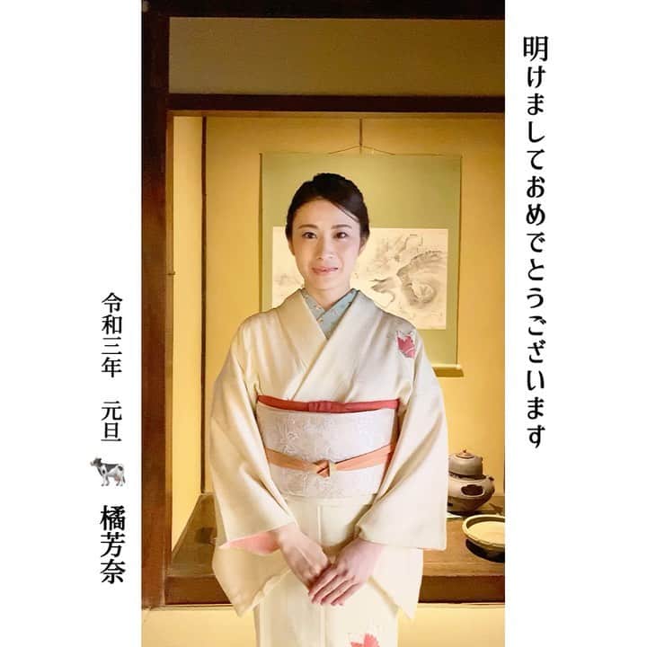 鈴木芳奈のインスタグラム：「☺︎」