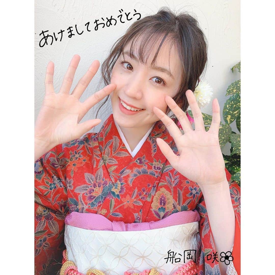 船岡咲のインスタグラム：「・﻿ ・﻿ ○﻿ ﻿ ﻿ 2021年も実りのある、素敵な﻿ 1年になりますように。﻿ ﻿ ﻿ 今年もまた頑張りましょうね。﻿ ﻿ ﻿ 健康に過ごしましょうね。﻿ ﻿ 今年もよろしくお願いします。﻿ ﻿ ﻿ うっしっしー﻿ ﻿ ﻿ ﻿ 🎍🇯🇵🐮﻿ ﻿ ﻿ ﻿ ﻿ #新年﻿ #元日﻿ #2021年﻿ #あめましておめでとう﻿ #今年もよろしくね」