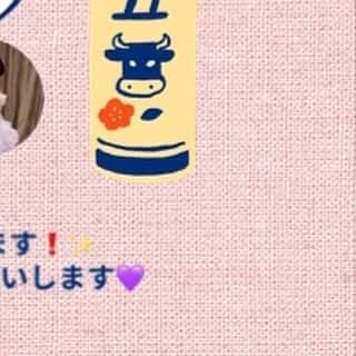 宮本佳林さんのインスタグラム写真 - (宮本佳林Instagram)「﻿ #宮本佳林 ﻿ ﻿ #happynewyear ﻿ #2021 ﻿ #よろしくお願いいたします ❗️﻿」1月1日 13時12分 - karin_miyamoto.official