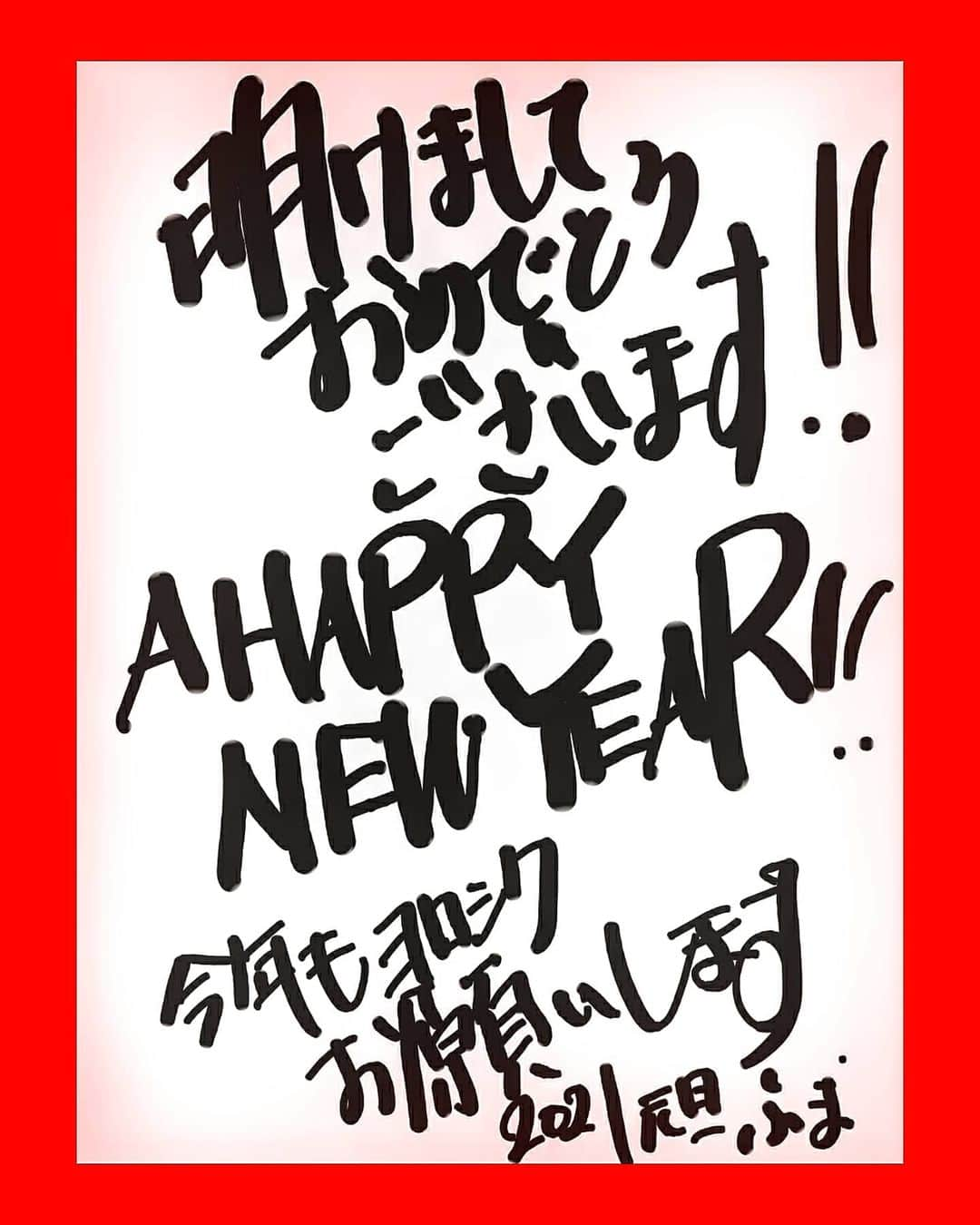 風麻のインスタグラム：「A HAPPY NEW YEAR！ #happynewyear #謹賀新年 #2021」