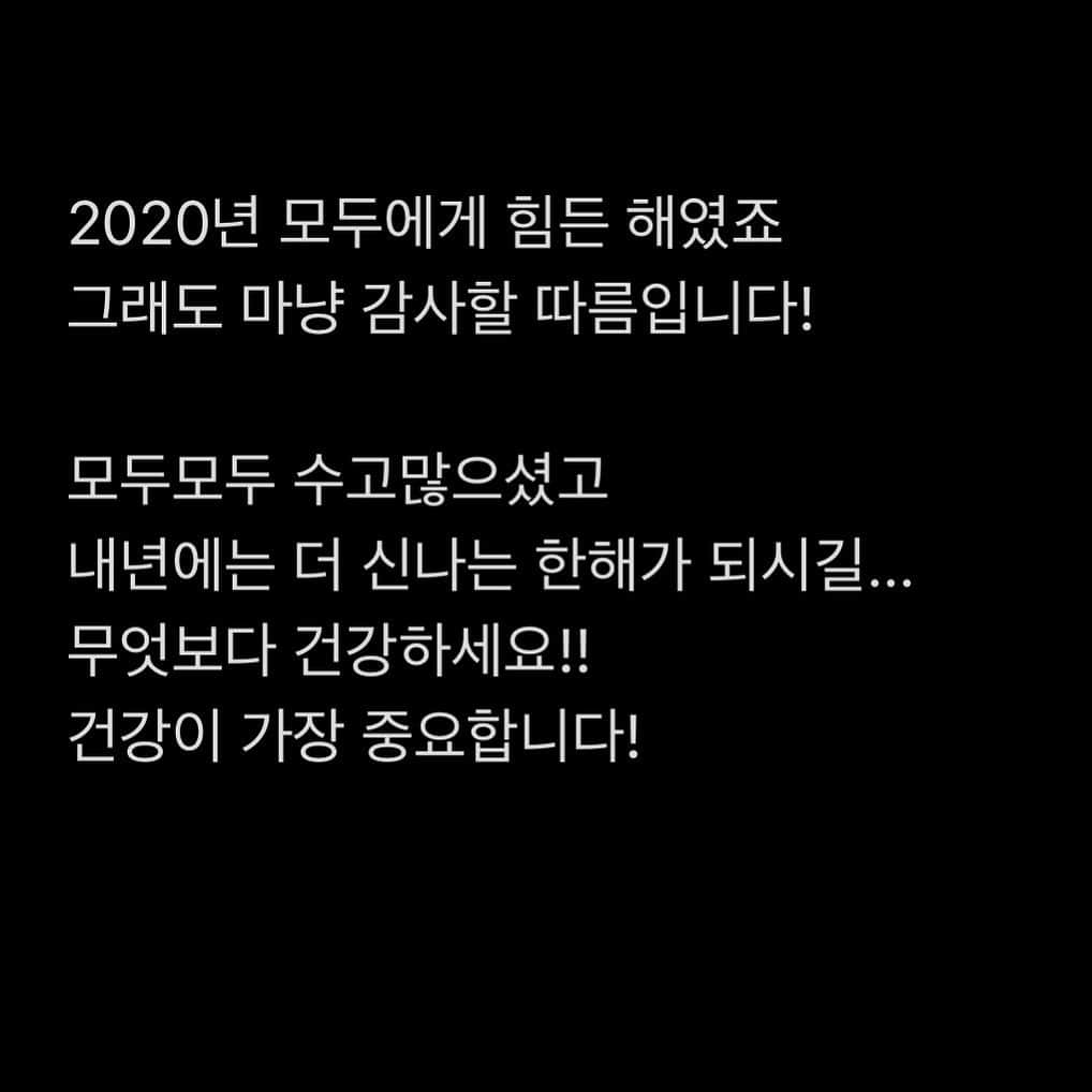 Jaeyoon Choiさんのインスタグラム写真 - (Jaeyoon ChoiInstagram)1月1日 13時21分 - jaeyoonc