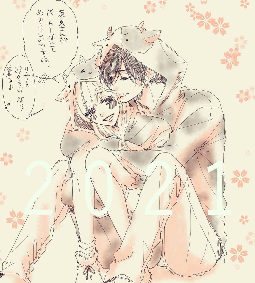 朱神宝のインスタグラム：「明けましておめでとうございます！ 今年もよろしくお願い致します✨ #コヒバニ」