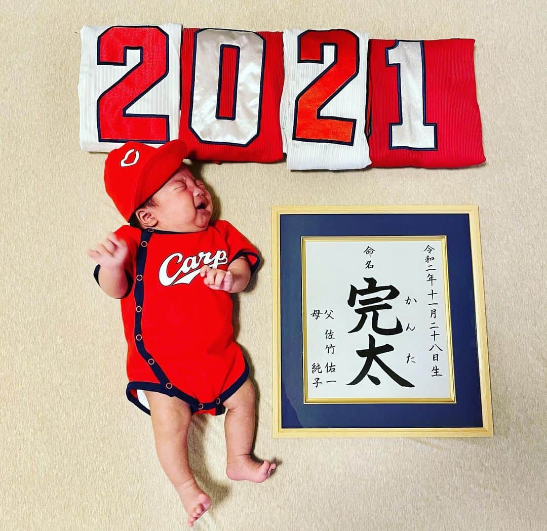 ボールボーイ佐竹のインスタグラム：「皆様、あけましておめでとう御座います🌅 昨年も本当にお世話になりました！ 今年は新米パパとしても より一層頑張っていこうと思っております👶🏻 本年もどうぞ宜しくお願い致します！  #新年の挨拶 #ボールボーイ佐竹 #イクメン #リアルカープ坊や」