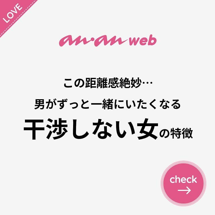 ananwebのインスタグラム